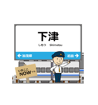 きのくに線in和歌山の毎日使う動く電車（個別スタンプ：8）