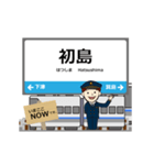 きのくに線in和歌山の毎日使う動く電車（個別スタンプ：9）