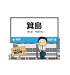 きのくに線in和歌山の毎日使う動く電車（個別スタンプ：10）