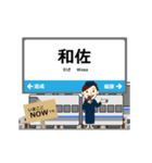 きのくに線in和歌山の毎日使う動く電車（個別スタンプ：14）