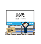 きのくに線in和歌山の毎日使う動く電車（個別スタンプ：18）