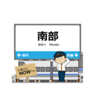 きのくに線in和歌山の毎日使う動く電車（個別スタンプ：19）