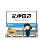 きのくに線in和歌山の毎日使う動く電車（個別スタンプ：21）