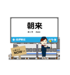 きのくに線in和歌山の毎日使う動く電車（個別スタンプ：23）