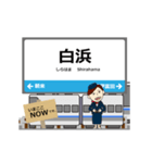 きのくに線in和歌山の毎日使う動く電車（個別スタンプ：24）