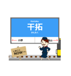 島原線in長崎の毎日使う動く電車（個別スタンプ：5）
