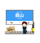 島原線in長崎の毎日使う動く電車（個別スタンプ：6）