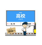 島原線in長崎の毎日使う動く電車（個別スタンプ：8）