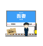 島原線in長崎の毎日使う動く電車（個別スタンプ：11）
