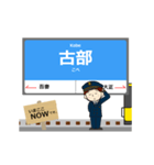 島原線in長崎の毎日使う動く電車（個別スタンプ：12）
