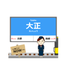 島原線in長崎の毎日使う動く電車（個別スタンプ：13）