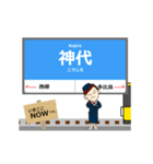 島原線in長崎の毎日使う動く電車（個別スタンプ：15）
