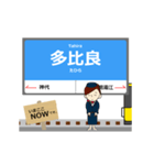 島原線in長崎の毎日使う動く電車（個別スタンプ：16）