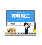 島原線in長崎の毎日使う動く電車（個別スタンプ：17）