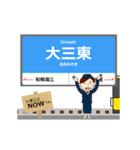 島原線in長崎の毎日使う動く電車（個別スタンプ：18）
