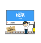 島原線in長崎の毎日使う動く電車（個別スタンプ：19）