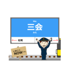 島原線in長崎の毎日使う動く電車（個別スタンプ：20）