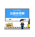 島原線in長崎の毎日使う動く電車（個別スタンプ：22）
