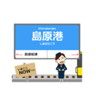 島原線in長崎の毎日使う動く電車（個別スタンプ：24）