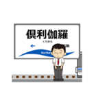 とやま鉄道線in富山の毎日使う動く電車（個別スタンプ：1）