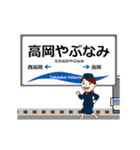 とやま鉄道線in富山の毎日使う動く電車（個別スタンプ：5）