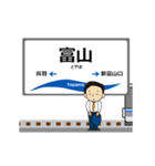 とやま鉄道線in富山の毎日使う動く電車（個別スタンプ：10）