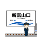 とやま鉄道線in富山の毎日使う動く電車（個別スタンプ：11）