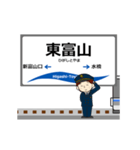 とやま鉄道線in富山の毎日使う動く電車（個別スタンプ：12）