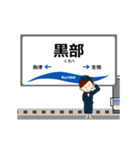 とやま鉄道線in富山の毎日使う動く電車（個別スタンプ：17）