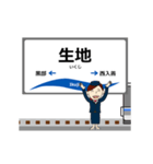 とやま鉄道線in富山の毎日使う動く電車（個別スタンプ：18）