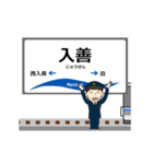 とやま鉄道線in富山の毎日使う動く電車（個別スタンプ：20）