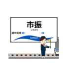 とやま鉄道線in富山の毎日使う動く電車（個別スタンプ：23）