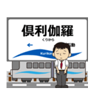 とやま鉄道線in富山の毎日使う電車（個別スタンプ：1）
