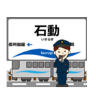 とやま鉄道線in富山の毎日使う電車（個別スタンプ：2）