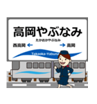 とやま鉄道線in富山の毎日使う電車（個別スタンプ：5）