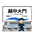 とやま鉄道線in富山の毎日使う電車（個別スタンプ：7）