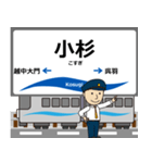 とやま鉄道線in富山の毎日使う電車（個別スタンプ：8）