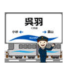 とやま鉄道線in富山の毎日使う電車（個別スタンプ：9）