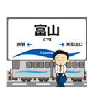 とやま鉄道線in富山の毎日使う電車（個別スタンプ：10）