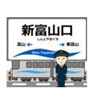 とやま鉄道線in富山の毎日使う電車（個別スタンプ：11）