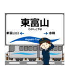 とやま鉄道線in富山の毎日使う電車（個別スタンプ：12）