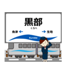 とやま鉄道線in富山の毎日使う電車（個別スタンプ：17）