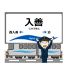 とやま鉄道線in富山の毎日使う電車（個別スタンプ：20）