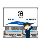 とやま鉄道線in富山の毎日使う電車（個別スタンプ：21）