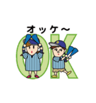 ガンバレ！ ○校 野球部 4 日常会話編（個別スタンプ：1）