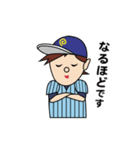 ガンバレ！ ○校 野球部 4 日常会話編（個別スタンプ：2）
