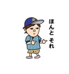 ガンバレ！ ○校 野球部 4 日常会話編（個別スタンプ：5）