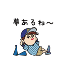 ガンバレ！ ○校 野球部 4 日常会話編（個別スタンプ：7）