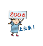ガンバレ！ ○校 野球部 4 日常会話編（個別スタンプ：9）