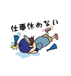 ガンバレ！ ○校 野球部 4 日常会話編（個別スタンプ：10）